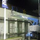 /estructuras_exterior
